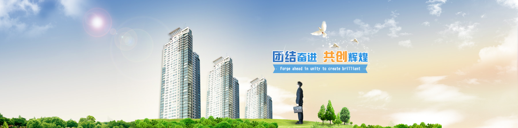 广告二